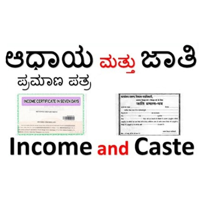 Income & Caste Certificate